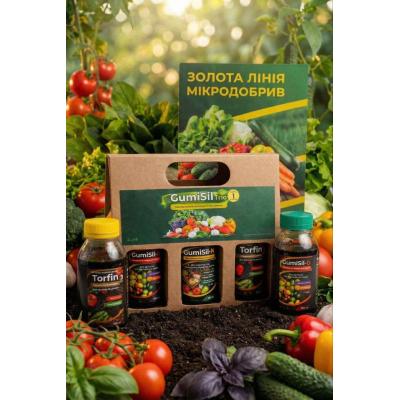 Золота лінійка мікродобрив GumiSil Trio для городу